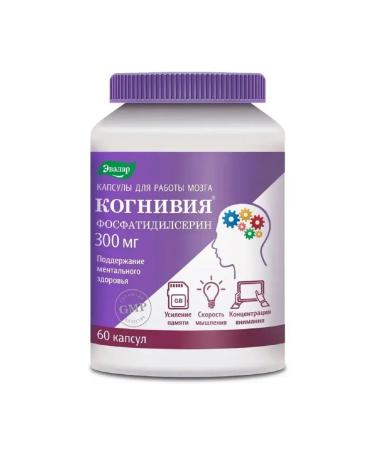 Evalar JSC Cogniy phosphatidylserin