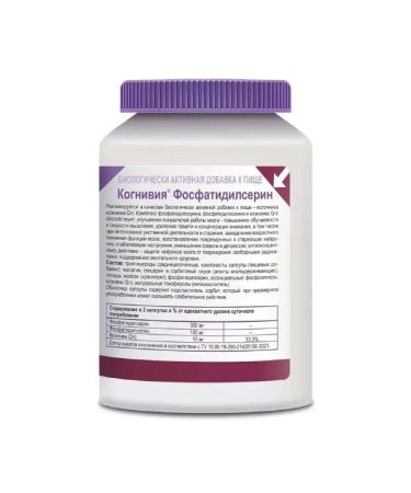 Evalar JSC Cogniy phosphatidylserin - Buy Online on GoSupps.com