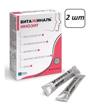 Vitazhinal Inositol 2 pcs.