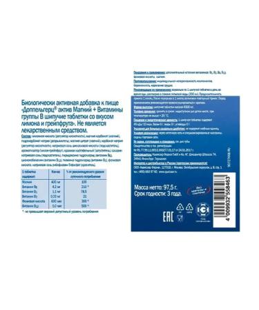 Doppelherz Magnesium + B vitamins in 3 pcs - Buy Online on GoSupps.com