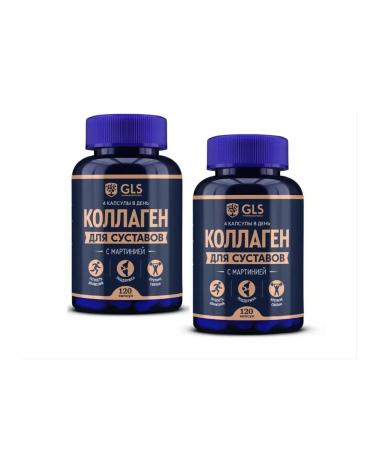 GLS pharmaceuticals Collagen for joints 120 capsules 2 pcs