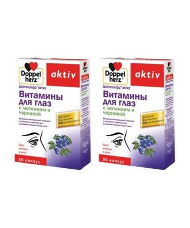 Doppelherz Vitamins with lutein and blueberry 2 pcs