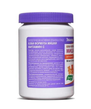 Evalar Babilformula Mishka Vitamin C 2 pcs - Buy Online on GoSupps.com