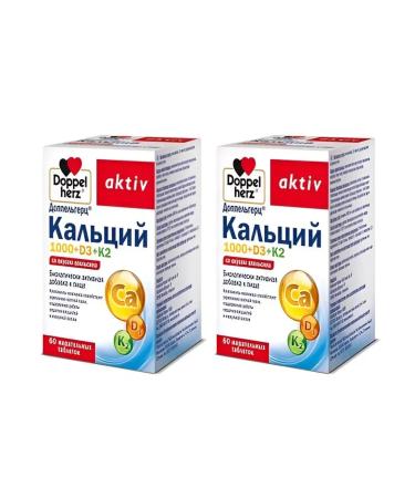 Doppelherz Calcium asset 1000+D3+K2 2 pcs