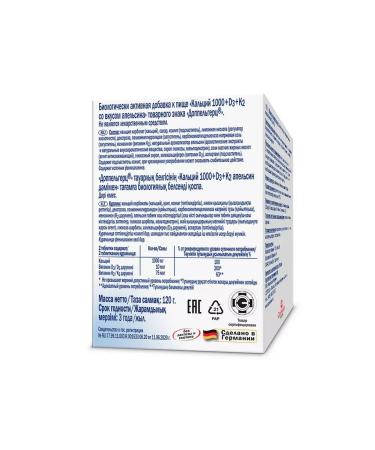 Doppelherz Calcium asset 1000+D3+K2 2 pcs - Buy Online on GoSupps.com