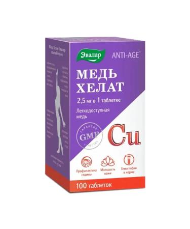 Evalar Copper Helat 100 tablets