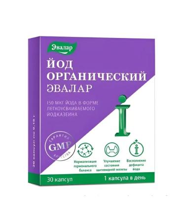 Evalar Organic iodine