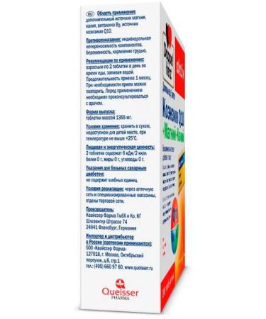 Doppelherz Coenzyme Q10 + magnesium + potassium 2 pcs - Buy Online on GoSupps.com