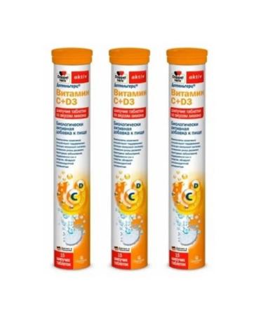Doppelherz Vitamin C+ D3 3 pcs