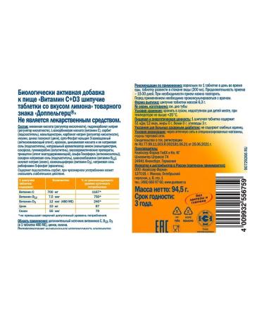 Doppelherz Vitamin C+ D3 3 pcs - Buy Online on GoSupps.com
