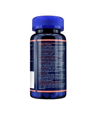 GLS pharmaceuticals Theanine 60 capsules - Buy Online on GoSupps.com