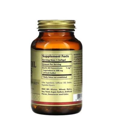 SOLGAR Garlic oil perles - Buy Online on GoSupps.com