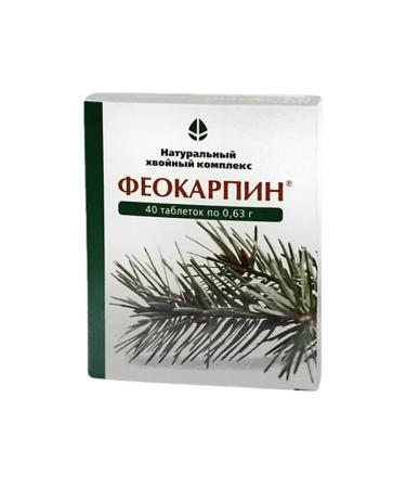 Bionet LLC Theocarpine - Buy Online on GoSupps.com