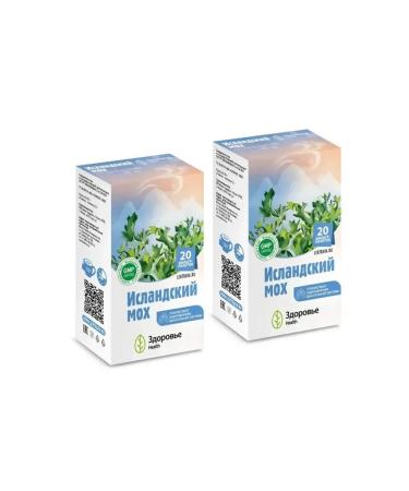 HEALTH Icelandic moss 2 pcs