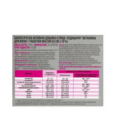 VITAMIR LadySharm Vitamins for hair 30 tab - Buy Online on GoSupps.com
