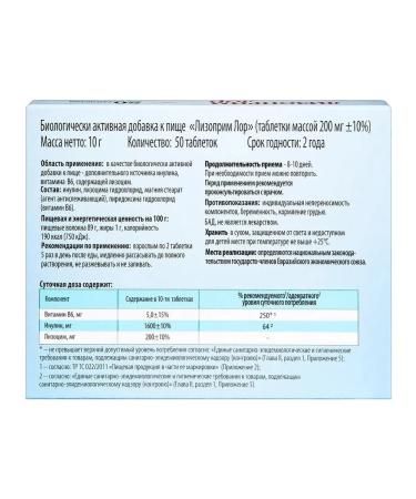 SquareC Lizopim ENT for sore throat 50 tab - Buy Online on GoSupps.com