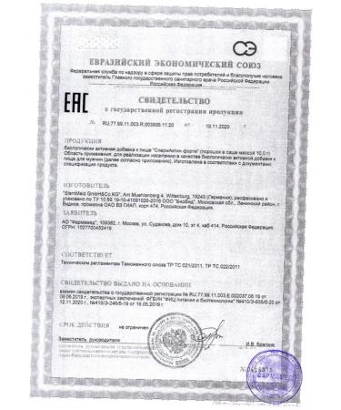 SternMaid GmbH&CoKG Spermactin Forte - Buy Online on GoSupps.com