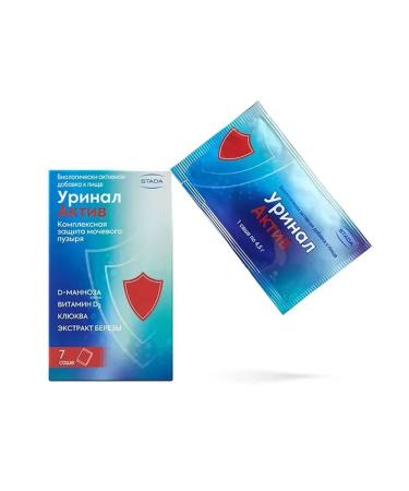 Walmark as Urinal Active - Buy Online on GoSupps.com