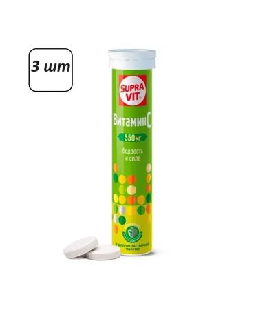 Supravit Vitami C 3 pcs
