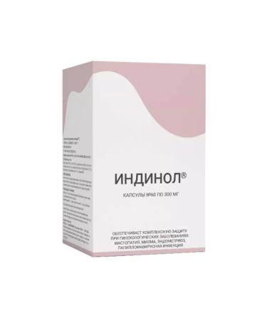 MiraxBioPharma JSC Indinol 3 pcs. - Buy Online on GoSupps.com