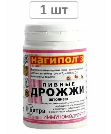 Bitra Brewer's brewer -3 immunomodulator - 1 pc 100pcs in UE - Buy Online on GoSupps.com