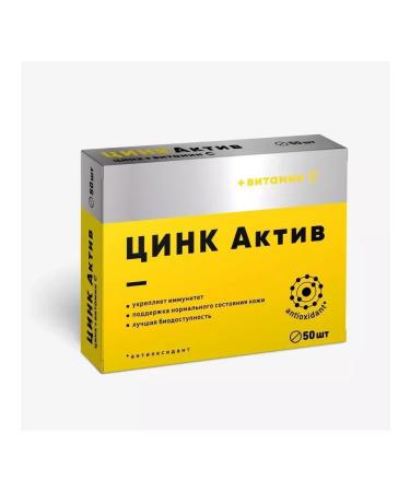 Kvadrat-S LLC Zinc active