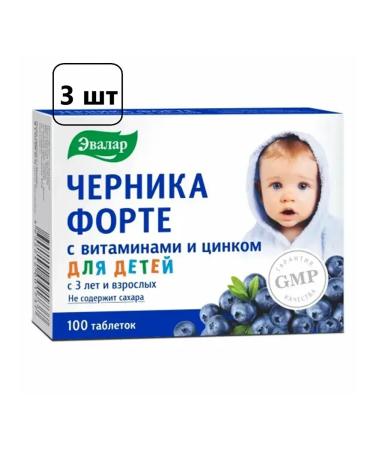 Evalar Blueberry-Form 100 tablets 3 pcs