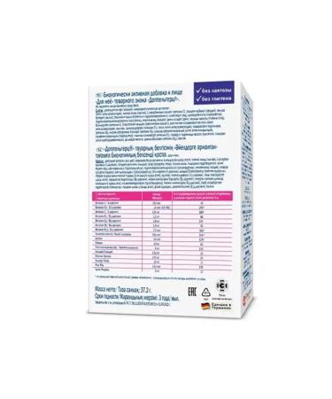 Doppelherz Vitamins for her - Buy Online on GoSupps.com