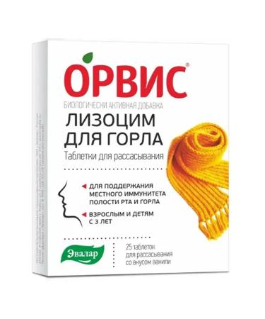 Evalar Orvis Lysozyme