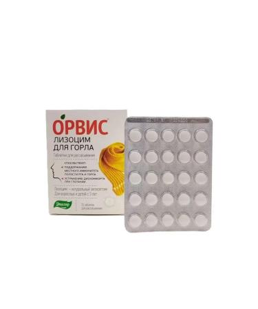 Evalar Orvis Lysozyme - Buy Online on GoSupps.com