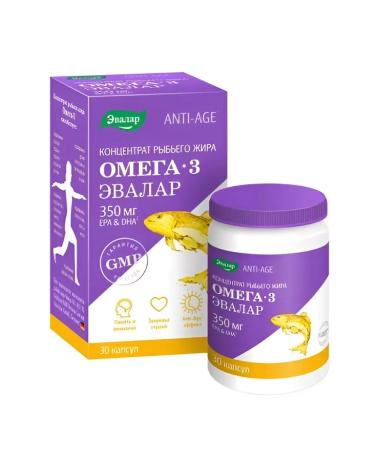 Evalar Fish oil concentrate omega 3