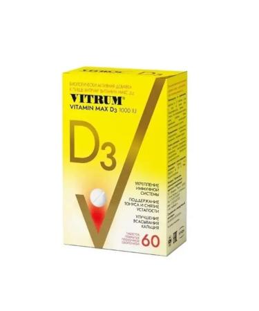 Vitrum Vitamin D3 Max 3 pcs - Buy Online on GoSupps.com