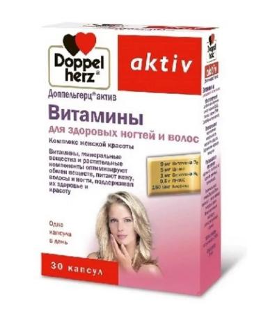 Doppelherz Vitamins for healthy nails and hair 30 capsules