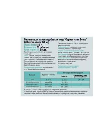 Square-C Fermentosim Forte 2 pcs