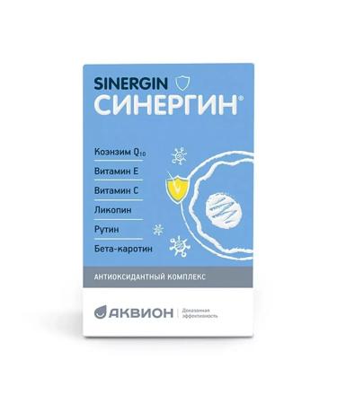 Biosphere LLC Synergin 60 capsules - Buy Online on GoSupps.com