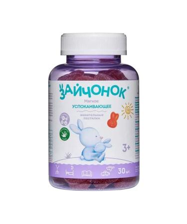 Little bunny Chewing marmalade loans 30 pcs in a bank