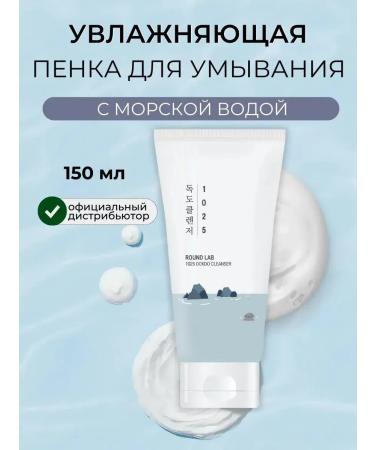 round lab Moisturizing foam for washing 1025 Dokdo Cleanser