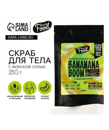 Salt body scrub with a banana aroma