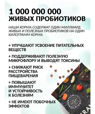 Grandorf Feed for sterilized cats with salmon and battting 2 kg - Buy Online on GoSupps.com