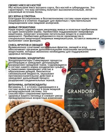 Grandorf Feed for sterilized cats with salmon and battting 2 kg - Buy Online on GoSupps.com