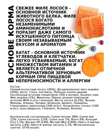 Grandorf Feed for sterilized cats with salmon and battting 2 kg - Buy Online on GoSupps.com