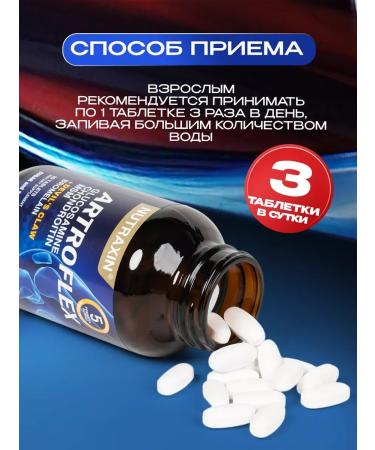 NUTRAXIN Artroflex for joint health - Buy Online on GoSupps.com