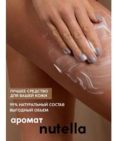 RODE COSMETICS Moisturizing body cream - Buy Online on GoSupps.com