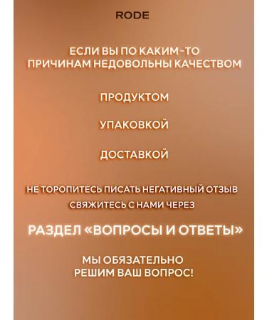 RODE COSMETICS Moisturizing body cream - Buy Online on GoSupps.com