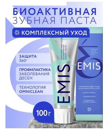 EMIS Set of toothpasts Antikaries and complex care 100 g x 2 - Buy Online on GoSupps.com