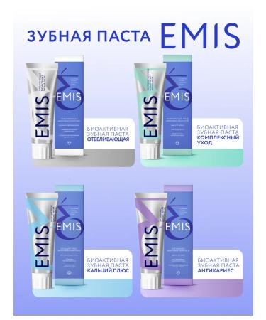 EMIS Set of toothpasts Antikaries and complex care 100 g x 2 - Buy Online on GoSupps.com