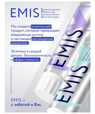 EMIS Set of toothpasts Antikaries and complex care 100 g x 2 - Buy Online on GoSupps.com