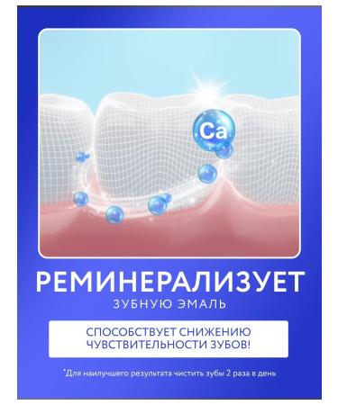 EMIS Calcium toothpaste without fluorine 100 g - Buy Online on GoSupps.com