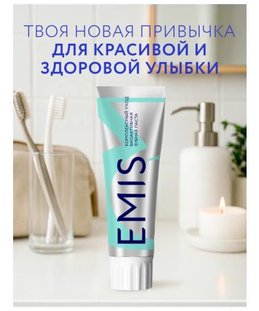 EMIS Bioactive toothpaste Complex care 100 g - Buy Online on GoSupps.com