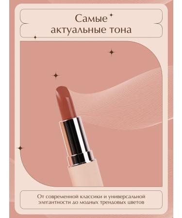 TF Cosmetics Lipstick for lips cream glossy finish i'm Trend Cz22-808 - Buy Online on GoSupps.com